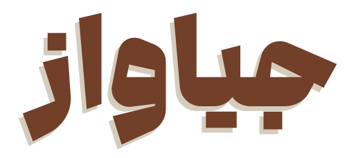 چاپار تی پی